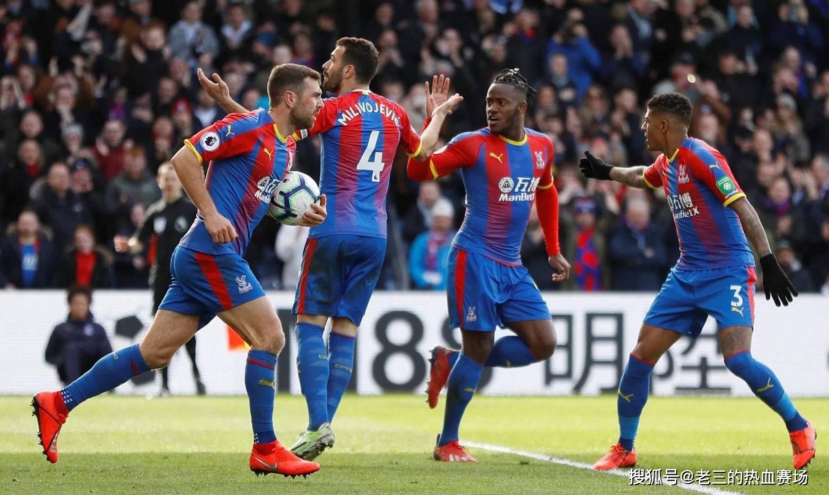 手的球门 手的球门